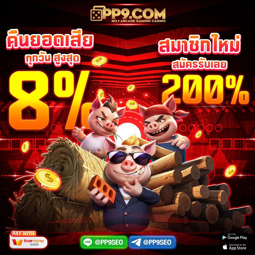 Shark PG Slot คาสิโนออนไลน์จ่ายเงินจริง ระบบทันสมัยที่สุดในไทย