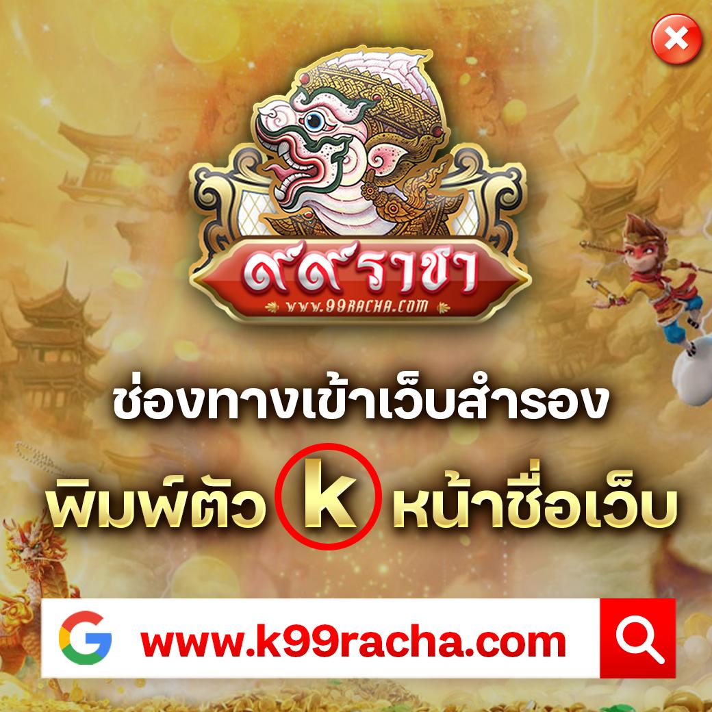 Siam99 Slot เว็บตรงสล็อตแนวใหม่ มั่นใจปลอดภัย ฝากถอนง่าย