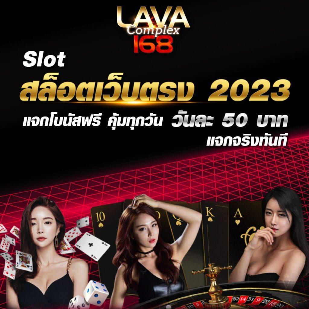 Slot191 เว็บใหญ่ รวมเกมสล็อตสุดฮิต มาตรฐานใหม่ในไทย
