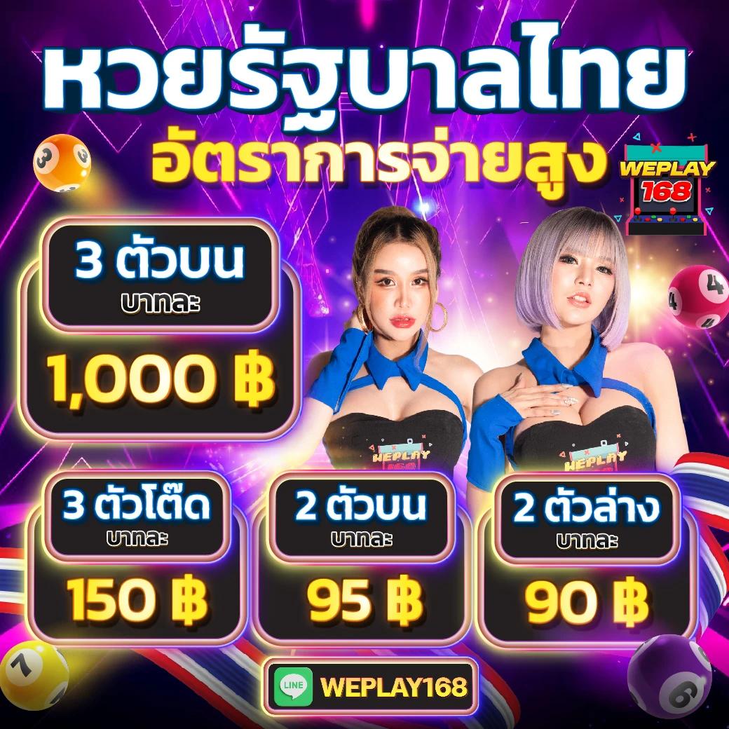 Slot777 คาสิโนเว็บตรง ครบวงจร เล่นง่าย จ่ายจริง 2024