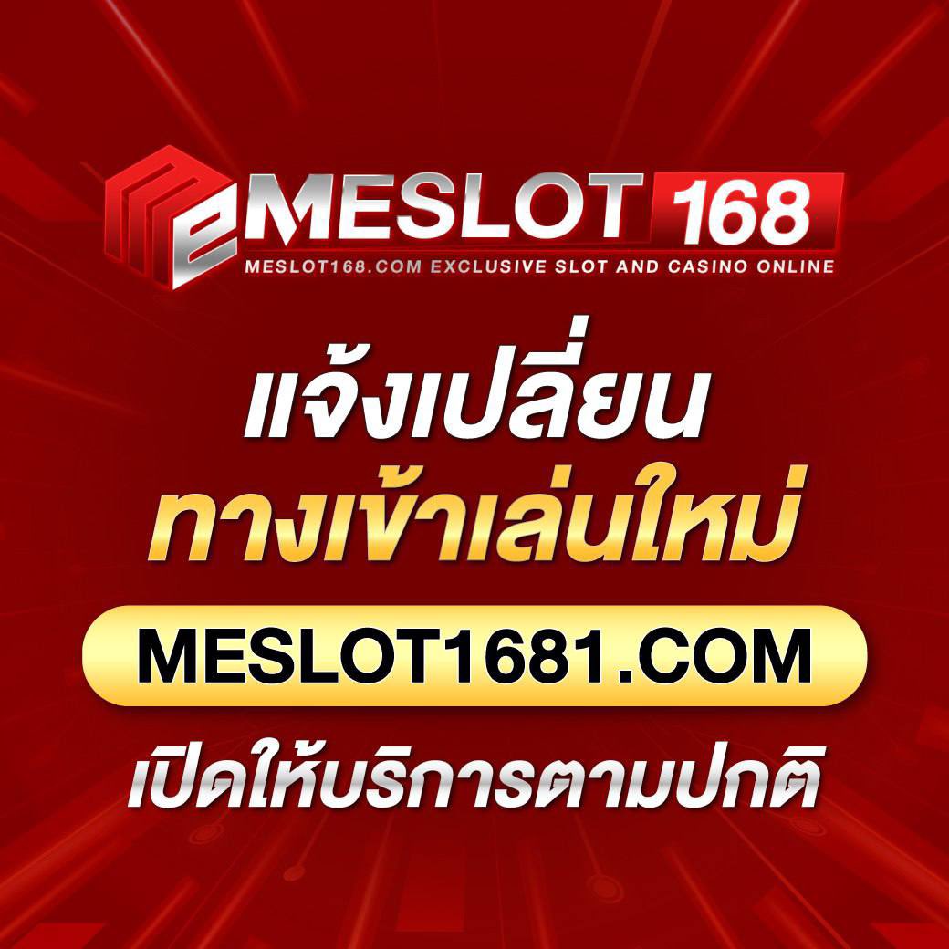Slot 7 คาสิโนออนไลน์ เว็บตรง แตกง่าย สมัครวันนี้ รับโปรโมชั่นพิเศษ