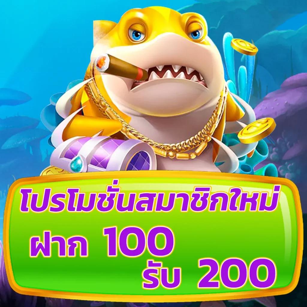 Slot Auto คาสิโนครบวงจร ฝากถอนอัตโนมัติ เว็บเดิมพันปลอดภัย