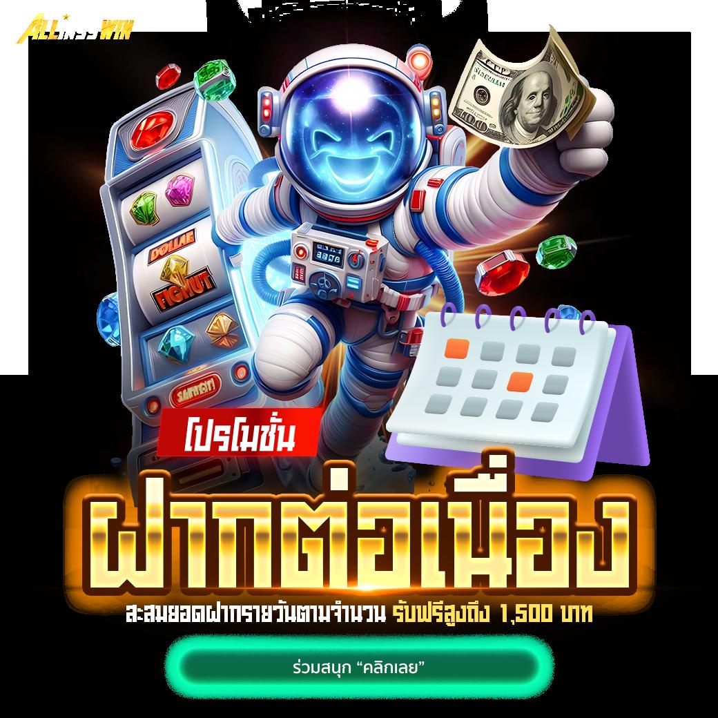 Slot Casino Online แห่งใหม่ เล่นง่าย จ่ายจริง ไม่มีขั้นต่ำ