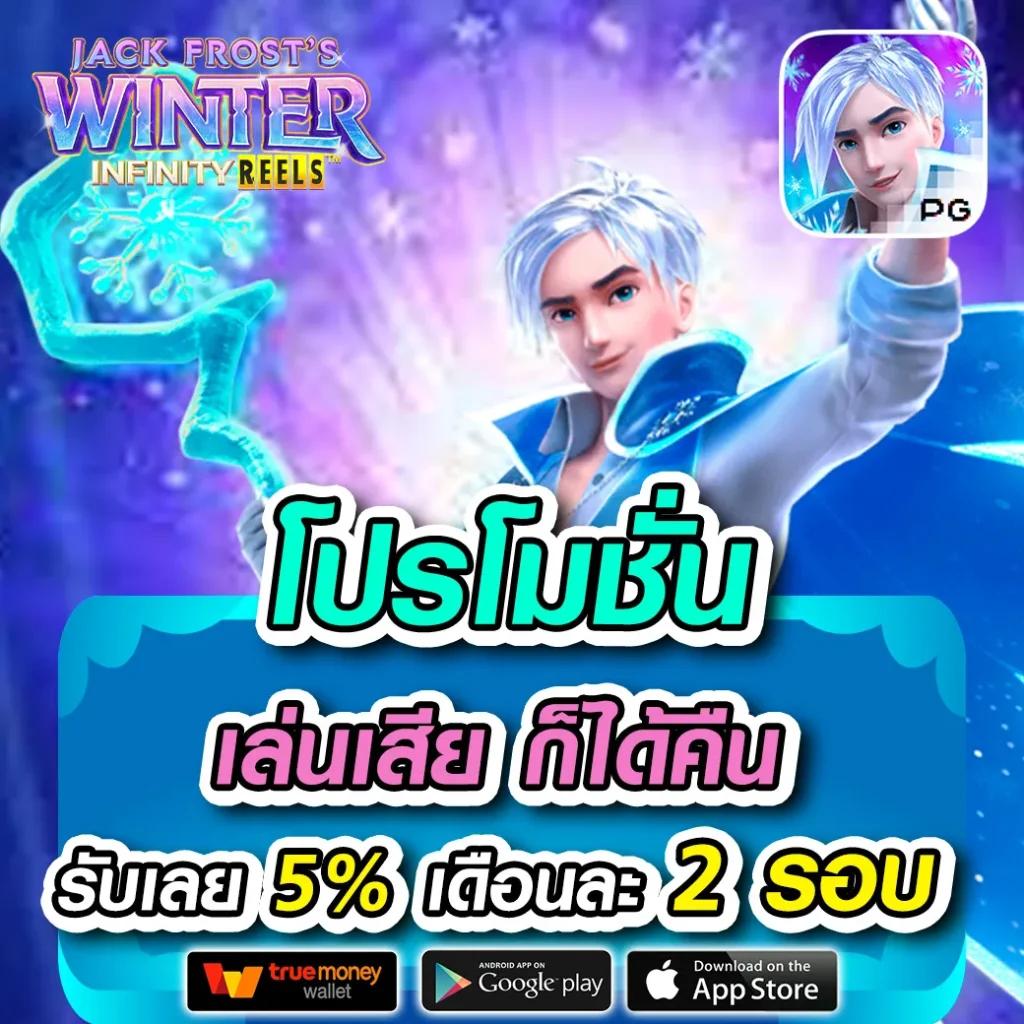 Slot Game 666 แหล่งรวมเกมพนันออนไลน์ยอดนิยมอันดับ 1ในไทย