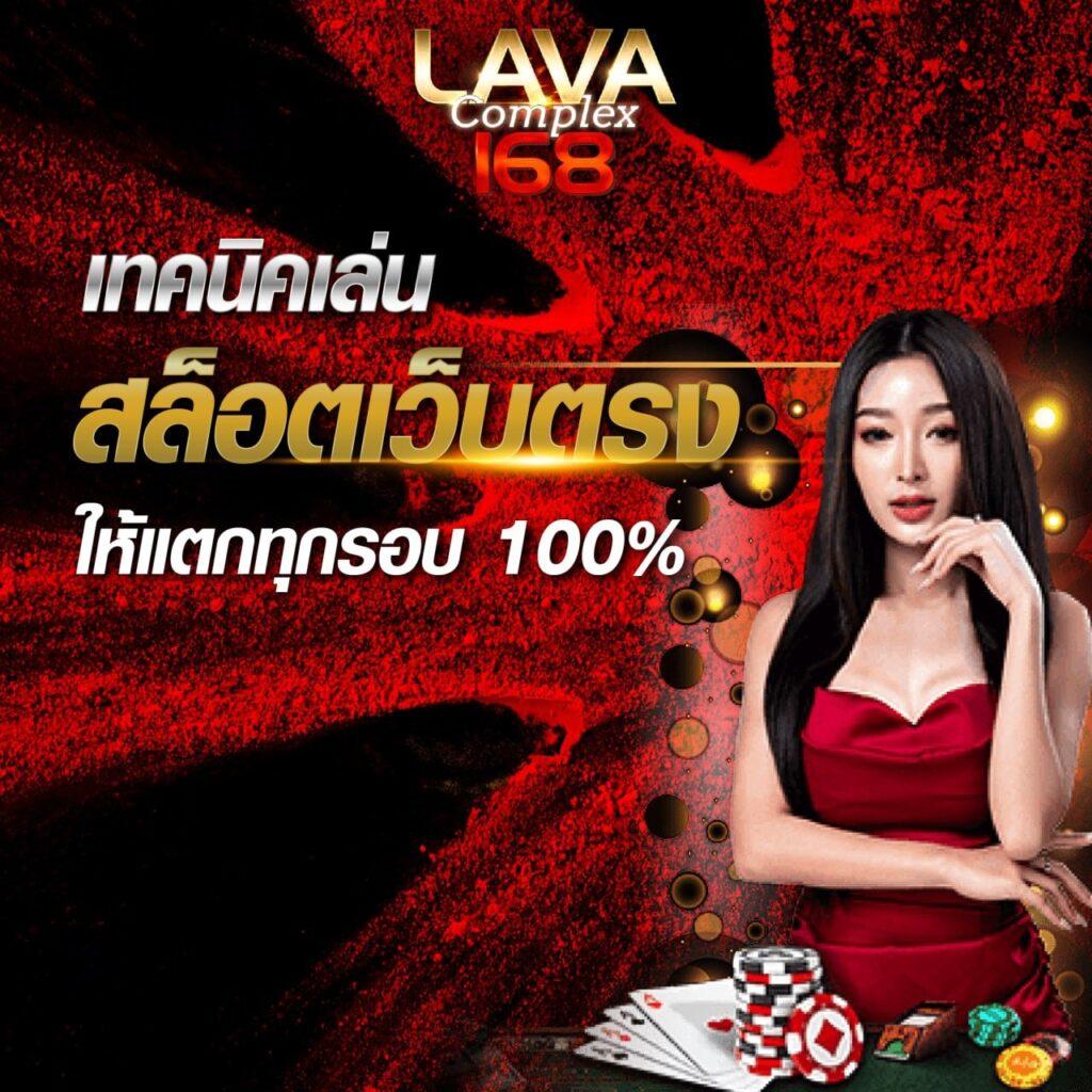 Slot Mega คาสิโนออนไลน์คลาสสิก เล่นง่าย จ่ายจริง 2024