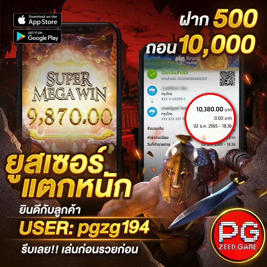 Slot Roma คาสิโนสุดฮิตอันดับหนึ่ง เติมเต็มทุกความสนุกในเกมยอดนิยม