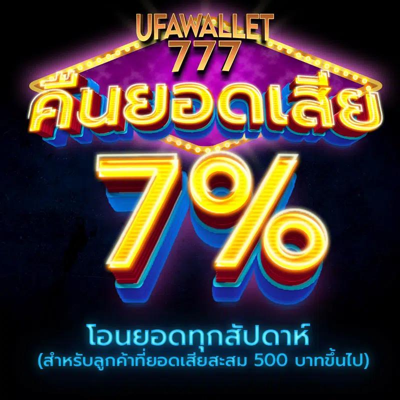 Slot คาสิโนออนไลน์ชั้นนำ ระบบบริการทันสมัย สมัครง่าย จ่ายจริง