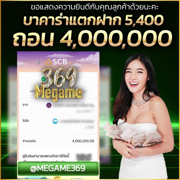 Sora168 เว็บคาสิโนออนไลน์อันดับหนึ่ง เล่นง่ายจ่ายจริงครบทุกเกม