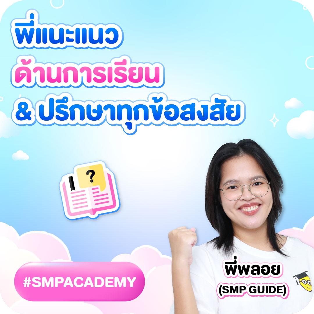 Spin the Wheel เกมพนันออนไลน์อันดับหนึ่ง โบนัสแตกง่ายทุกวัน