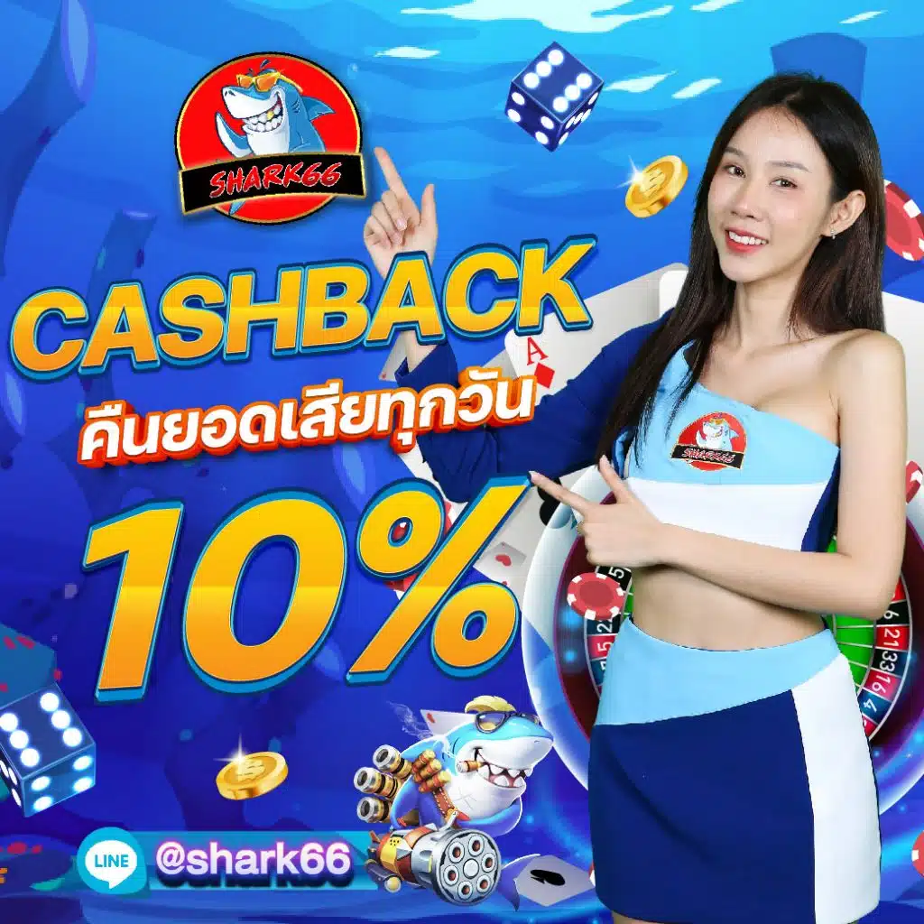 Star 911 คาสิโนออนไลน์ ปลอดภัย มั่นคง เติมเต็มทุกการเดิมพันใหม่