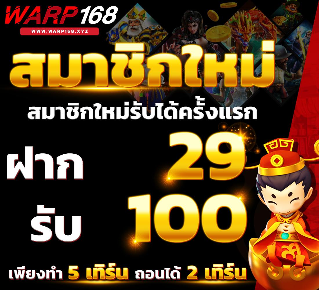 Star 911 คาสิโนออนไลน์ มิติใหม่แห่งการเล่นเกมออนไลน์มาแรง