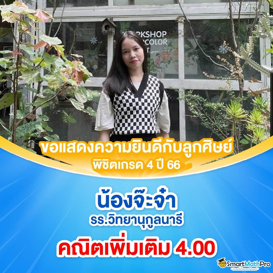 Star Plus Slot เกมสล็อตใหม่สุดมันส์ ระบบฝากถอนรวดเร็ว มาตรฐานสูง