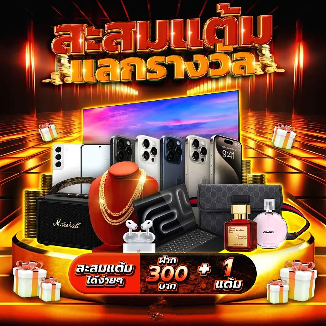 Stars895 คาสิโนชั้นนำ รวมเกมสุดฮิต รับโบนัสแตกง่ายในไทย