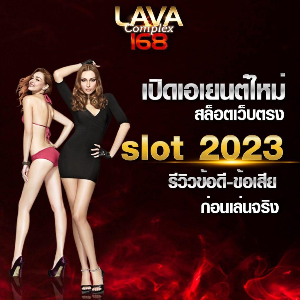 Starx888 คาสิโนออนไลน์แห่งใหม่ พร้อมโบนัสสุดคุ้มที่สุดในไทย