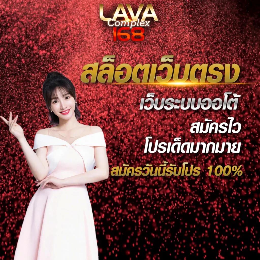 Sungame1688 ถ่ายทอดสด คาสิโนยอดนิยม ฝากถอนง่าย เว็บพนันอันดับหนึ่ง