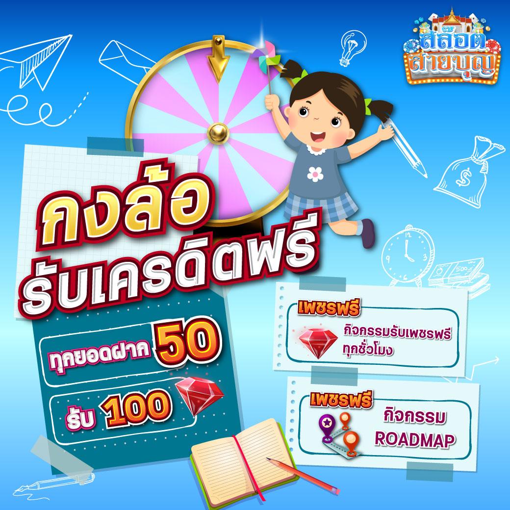 SuperPG คาสิโนออนไลน์ รวบรวมเกมดังและโปรโมชั่นสุดคุ้มในประเทศไทย