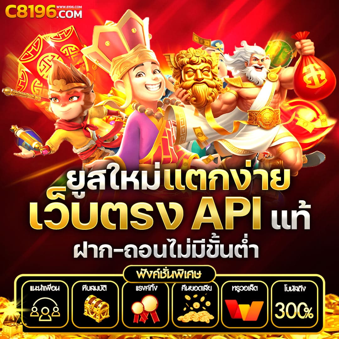 Super 1688 แหล่งรวมเกมเดิมพันทำเงินแห่งยุคไทย2024
