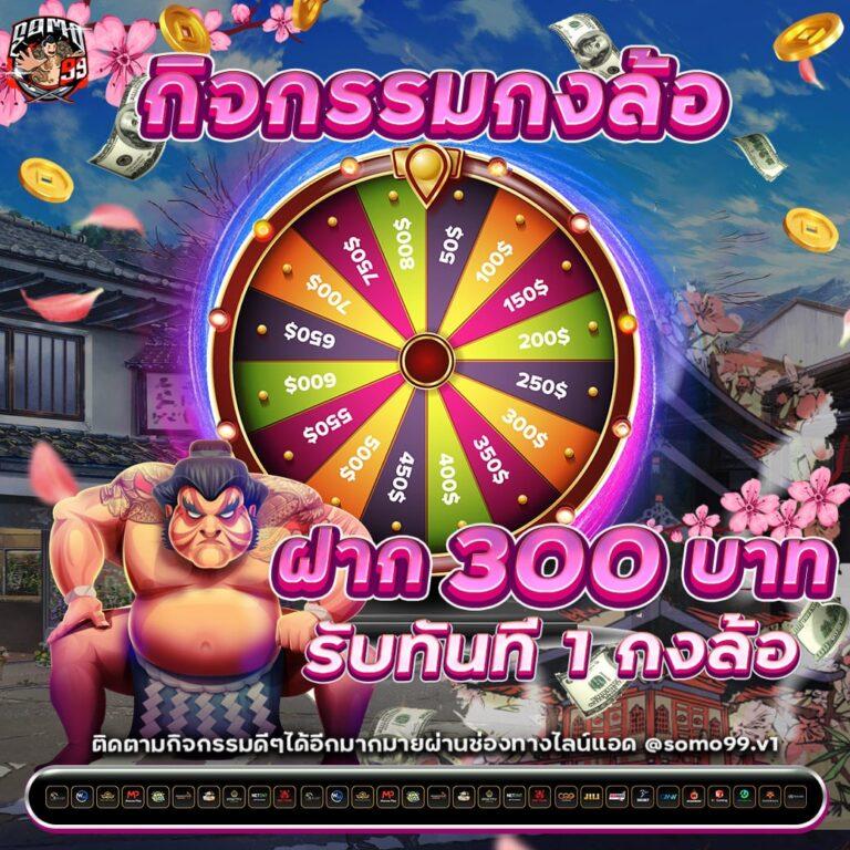 Super PG 1668 เว็บตรงเกมสล็อตแนวใหม่ รองรับทุกอุปกรณ์