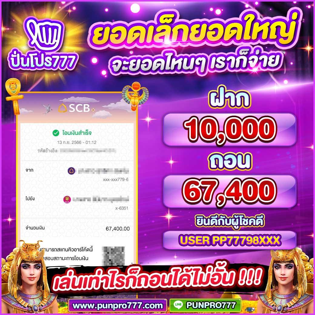 Superslot168 Wallet ระบบออโต้ลุ้นโชคง่าย ทันใจโปรโมชั่นสุดคุ้ม