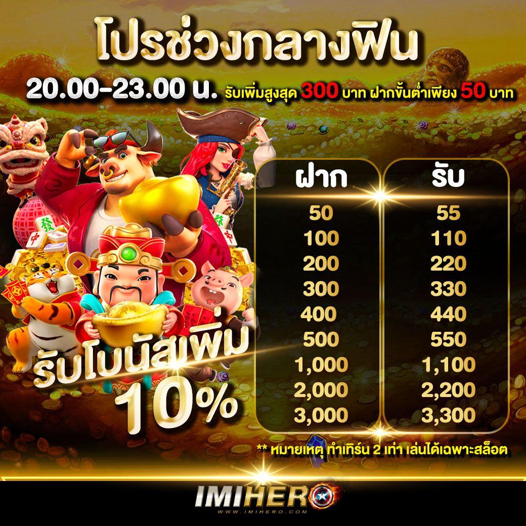 Superslot VIP คาสิโนออนไลน์อันดับ1 รวมเกมสล็อตยอดนิยม เชื่อถือได้