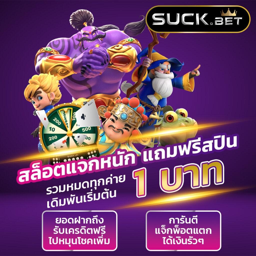 Superslot Wallet Auto ระบบอัตโนมัติ สมัครง่าย บริการทันใจ
