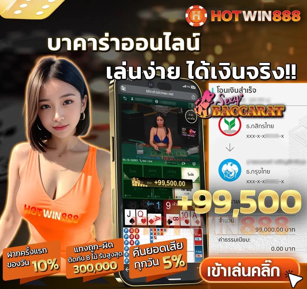 Superslot คาสิโนออนไลน์สุดฮิต เล่นง่าย จ่ายจริง พร้อมโปรโมชั่นสุดคุ้ม