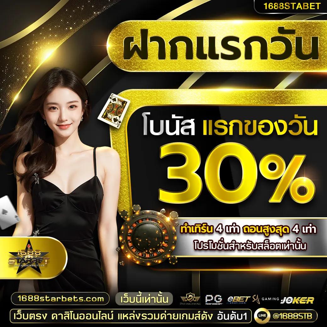 T6 สล็อต เว็บตรง ไม่ผ่านเอเย่นต์ รวมเกมสล็อตใหม่ล่าสุด 2023