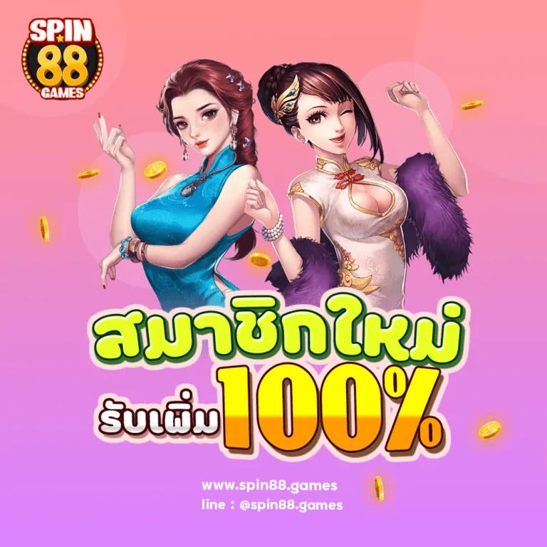 TGA Grand สล็อตเว็บตรง โบนัสแตกง่าย จ่ายจริงอันดับ 1