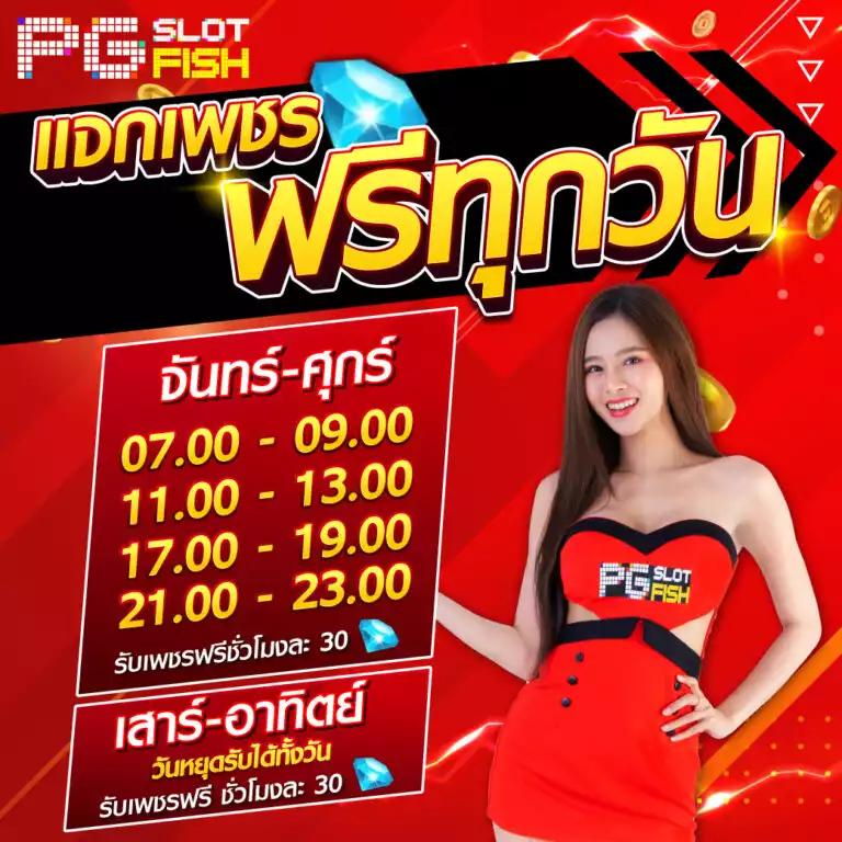 THSCO คาสิโนออนไลน์ใหม่ล่าสุด ระบบพนันสุดฮิตในไทย 2024