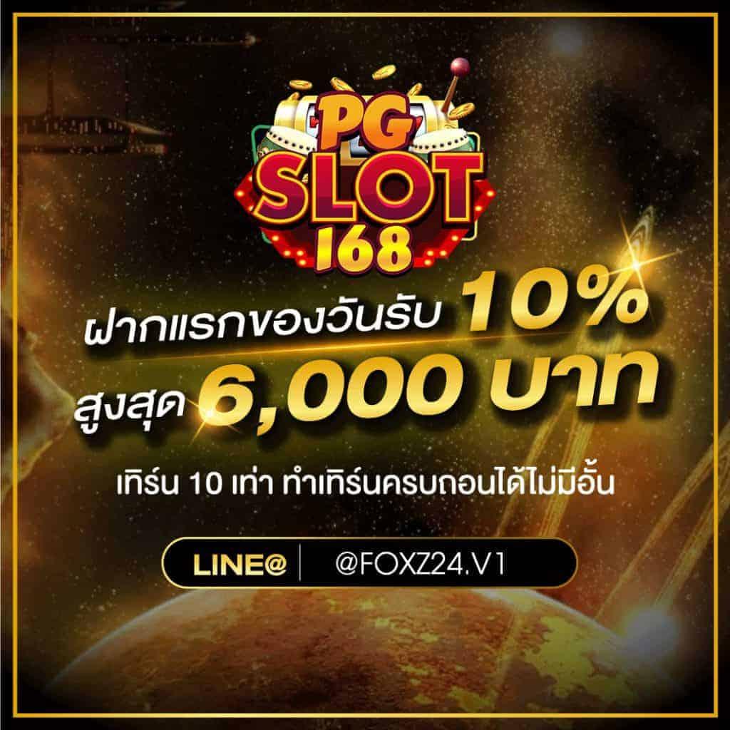 Thelottovip เว็บเล่นตรง ไม่ผ่านเอเย่นต์ พร้อมโปรสุดคุ้ม