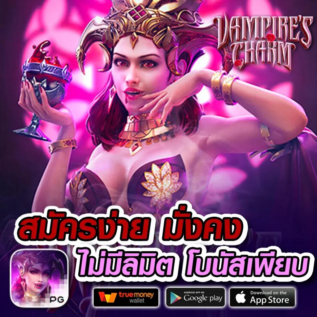 Tiger8899 เว็บตรง คาสิโนดี สมัครง่าย รับโปรโมชั่นมากมาย