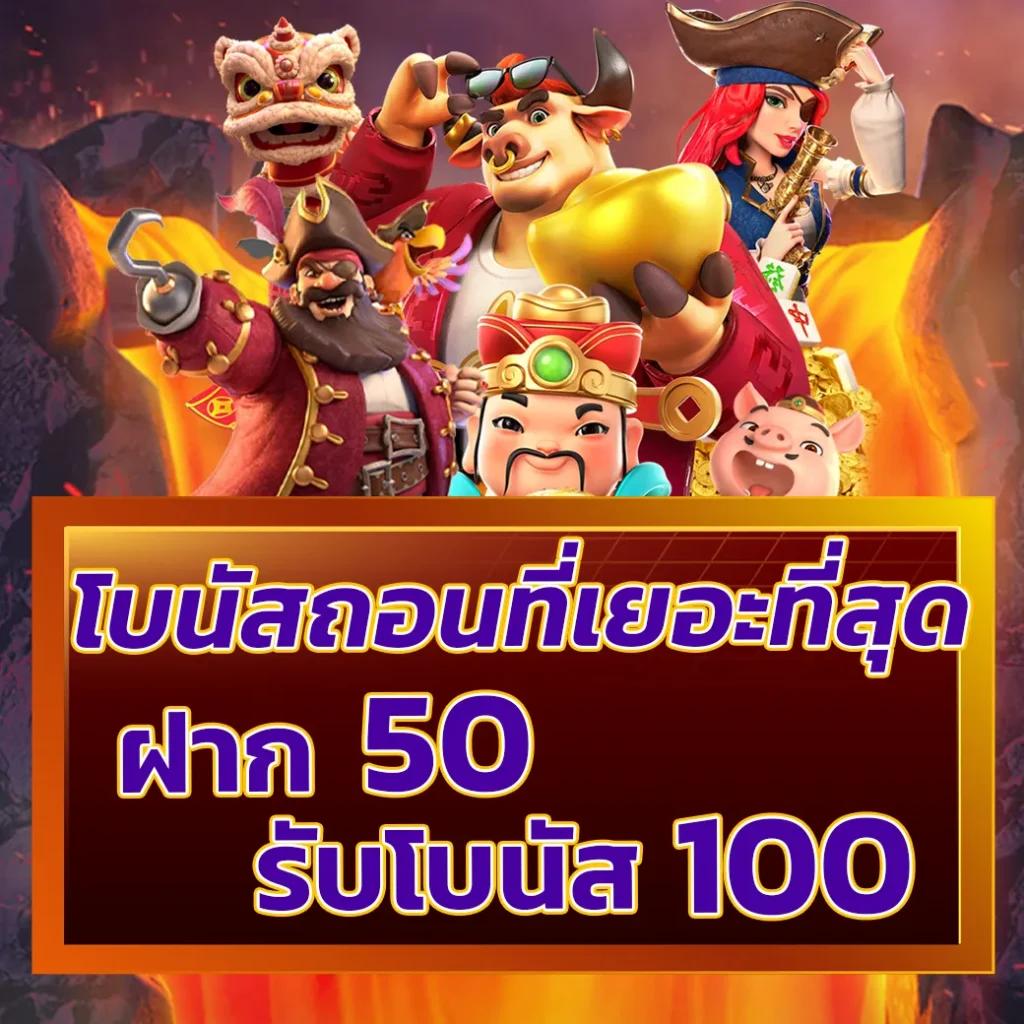 Topone987 แพลตฟอร์มคาสิโนออนไลน์ระดับแนวหน้า เล่นง่ายแจกจริง 2024