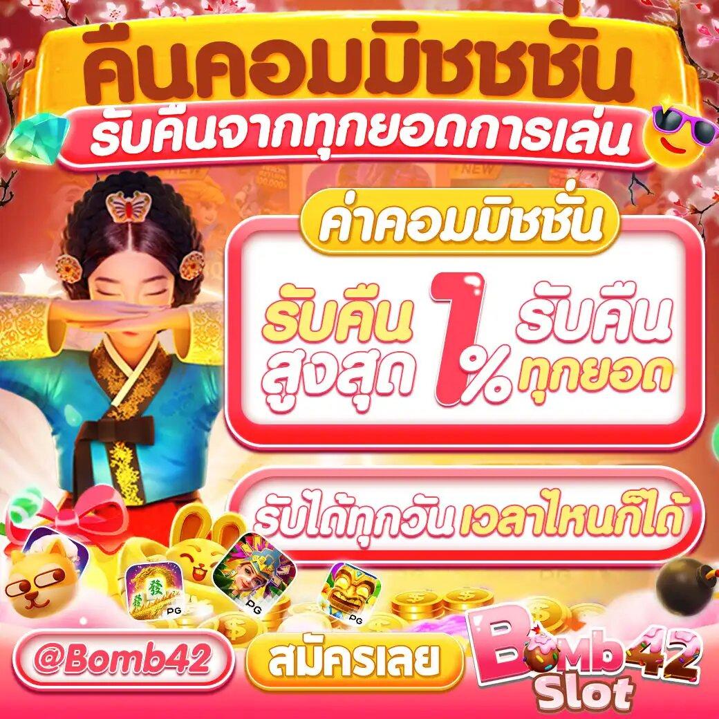Triple 8 Slot ชื่อนำเทรนด์ในเว็บคาสิโนออนไลน์ยอดนิยมปี 2024