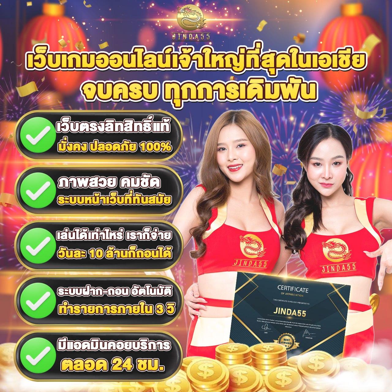 UFABET8888 เว็บตรงเกมพนันออนไลน์ ครบทุกความนิยมในไทย