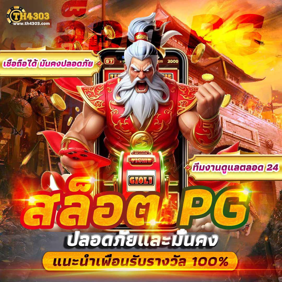 UFABETCN แพลตฟอร์มคาสิโนออนไลน์ครบวงจร เล่นง่าย จ่ายจริง 2024