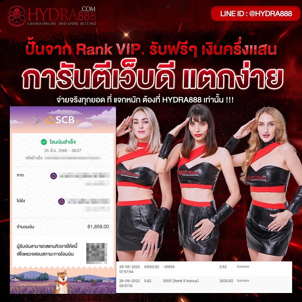 UFABET Auto Wallet ระบบฝาก-ถอนออโต้รวดเร็ว ทันใจที่สุดในไทย