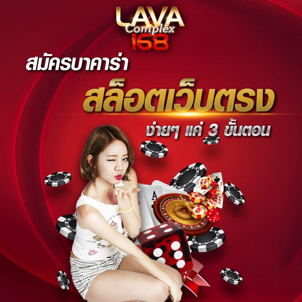 UFO888 คาสิโนเว็บตรง เล่นง่าย จ่ายจริง โปรโมชั่นพิเศษ