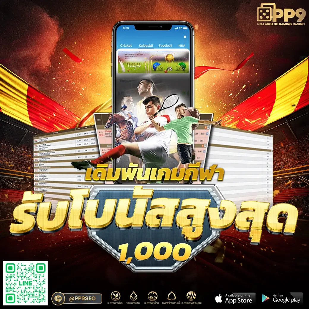 UPX 1688 คาสิโนออนไลน์อันดับหนึ่ง ระบบมั่นคง ฝาก-ถอนรวดเร็วแน่นอน