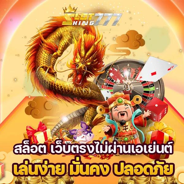 VSC888 สล็อต เว็บตรง ล่าสุด 2024 ครบทุกความสนุกไม่อั้น