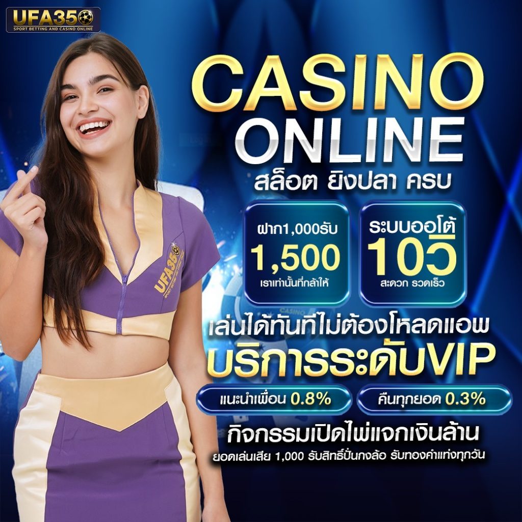 W69 Bet คาสิโนออนไลน์อันดับหนึ่ง เว็บตรง จ่ายจริง ครบทุกเกม