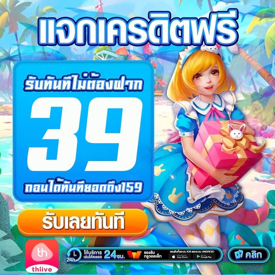 W69 slot ค้นพบประสบการณ์เกมออนไลน์แสนสนุก ครบครันในทุกการเดิมพัน