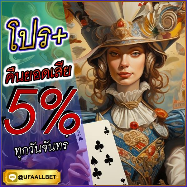 Waspbet App ระบบเดิมพันออนไลน์ล่าสุด มั่นคง ปลอดภัย คุ้มค่าที่สุด