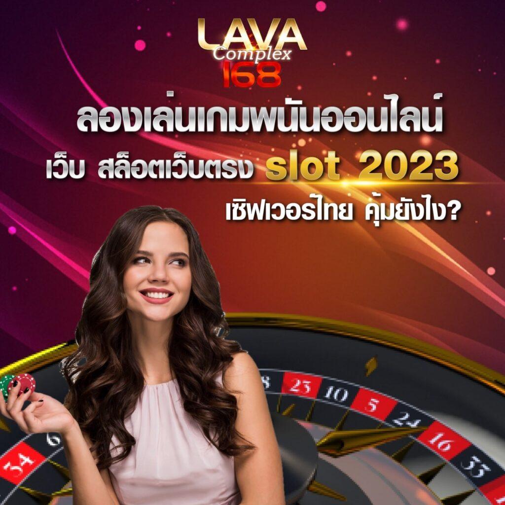 Waspbet Slot เว็บคาสิโนครบวงจร ระบบทันสมัย โปรโมชั่นเด็ดที่สุดในไทย