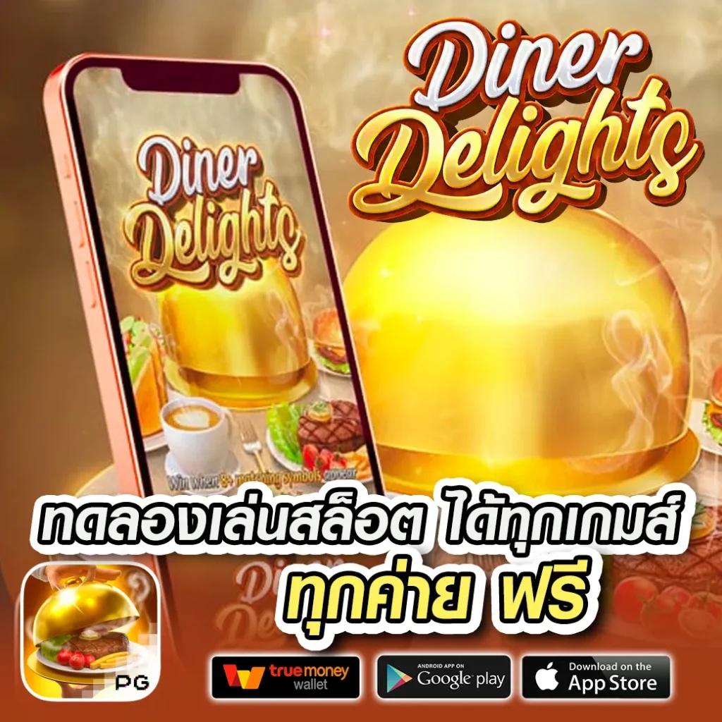 Waspbet คาสิโนออนไลน์ยอดนิยม สมัครง่าย พร้อมโปรโมชั่นแรงที่สุดในไทย