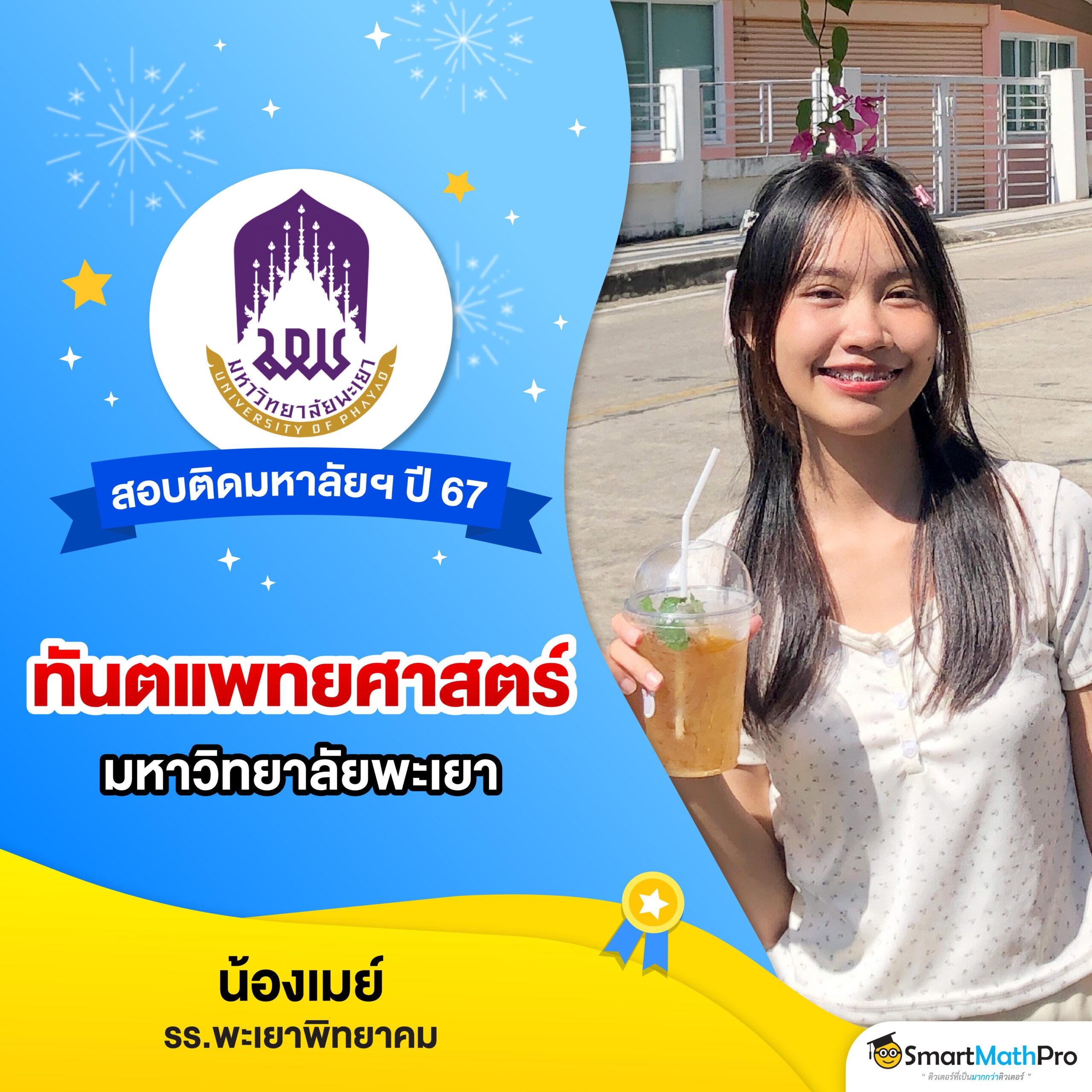 Wink789 แพลตฟอร์มคาสิโนออนไลน์ยอดนิยม ฟรีเครดิตและโบนัสสุดยอด