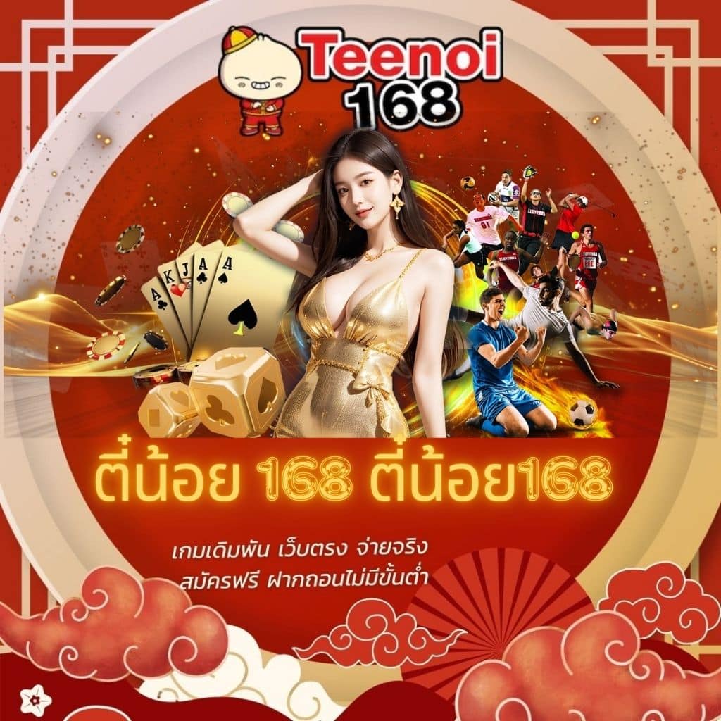 Woloplay สล็อตเว็บตรง รวมเกมสล็อตใหม่ล่าสุด เล่นง่าย ได้เงินจริง
