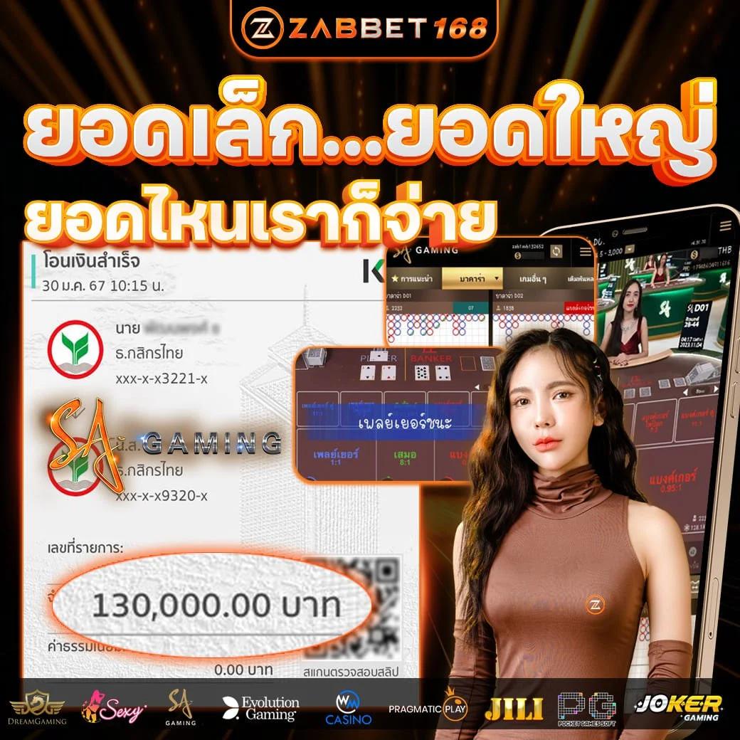 XMAX789 คาสิโนออนไลน์อันดับหนึ่ง เรียลไทม์ แจกโบนัสใหม่ล่าสุด 2024