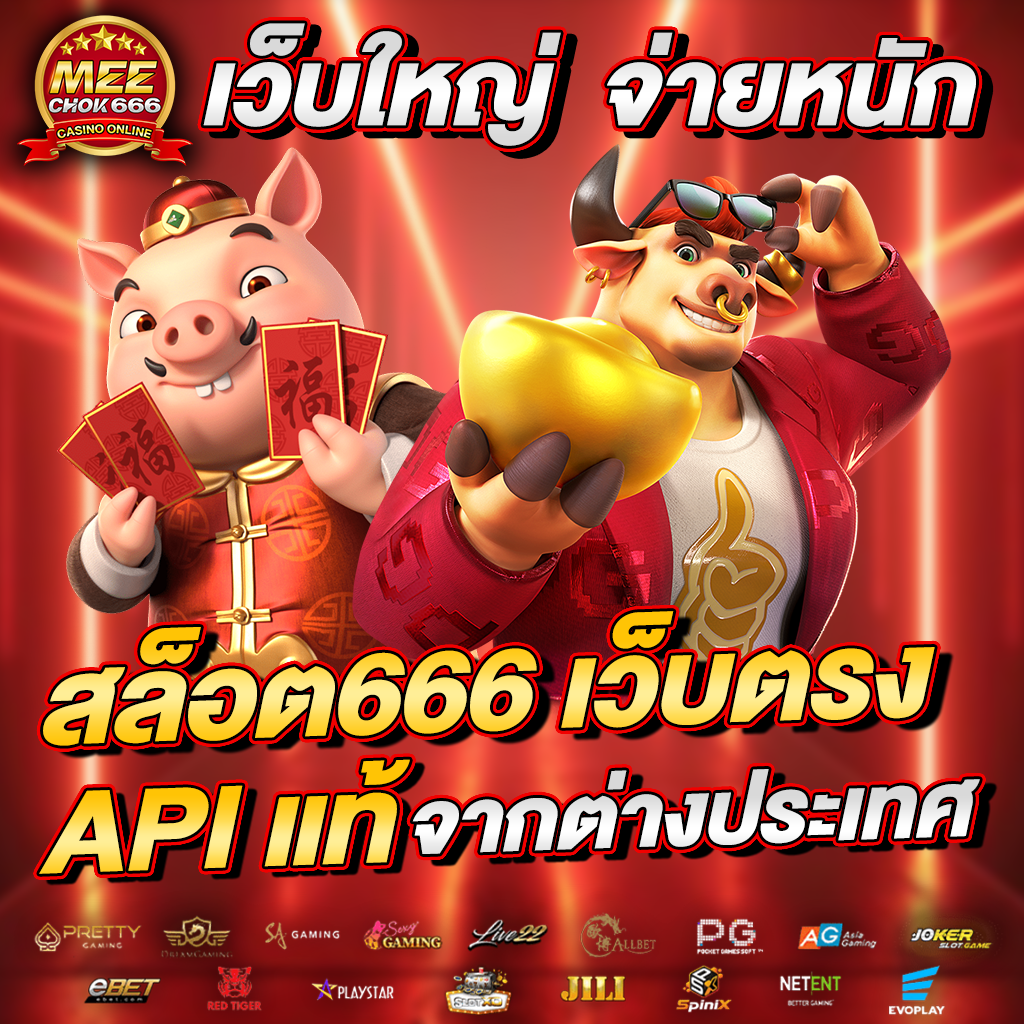 Zabbet168 ทางเข้า คาสิโนทำเงินง่ายที่สุดในไทย มาแรงปี 2024