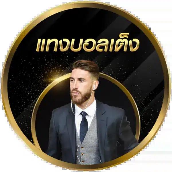 Zeed168 เว็บคาสิโนออนไลน์ครบวงจร พร้อมโปรโมชั่นสุดปัง 2024