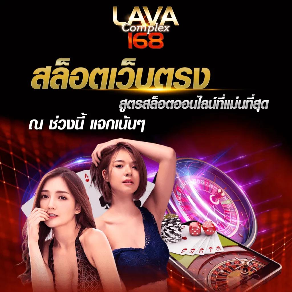 Zeed456 คาสิโนเว็บตรง มาพร้อมเกมทันสมัย ระบบปลอดภัย 2024